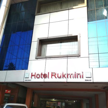 Hotel Rukmini Alwaye Εξωτερικό φωτογραφία